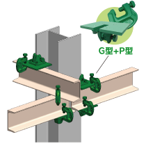 杭×水平つなぎ