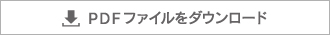 リキマンG型図面ダウンロード